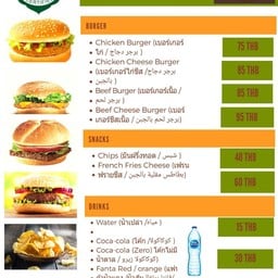 Cleopatra Restaurant