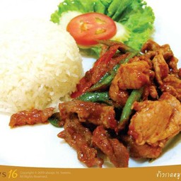 ผัดพริกแกงหมู ราดข้าว
