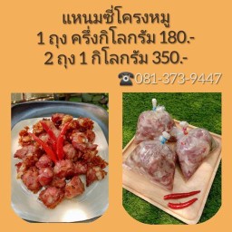 บ้านส้ม