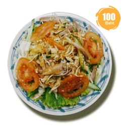ชาชู ซาราดะ