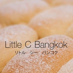 Little C Bangkok เทสโก้ โลตัส ประชาชื่น