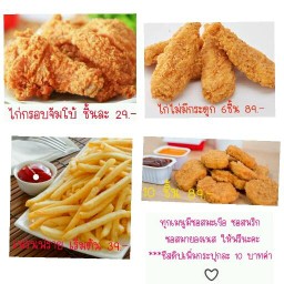fried chick @home