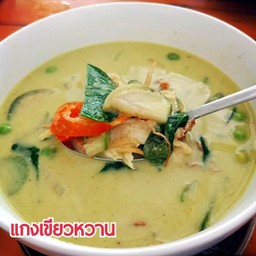 แกงเขียวหวานหมู