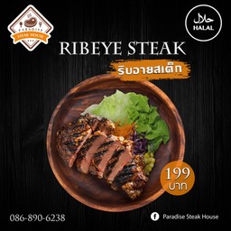 Paradise Steakhouse PARADISE STEAK HOUSE สาขาทุ่งครุ