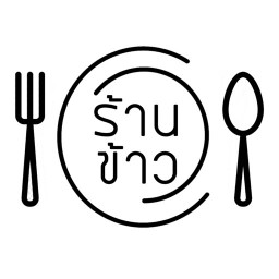 กุ้งยกกระทะ (กุ้งถัง) ตลาดหัวมุม