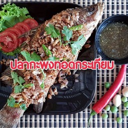 ปลากะพงทอดกระเทียม
