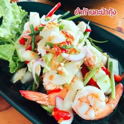 ยำก้านคะน้ากุ้งสด