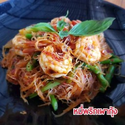 เส้นหมี่พริกเผากุ้ง