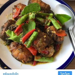ปลาดุก  ผัดแห้ง พริกแกงใต้ กับข้าว