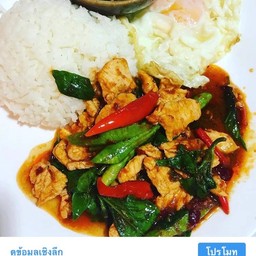 ผัดพริกแกงไก่ราดข้่าว