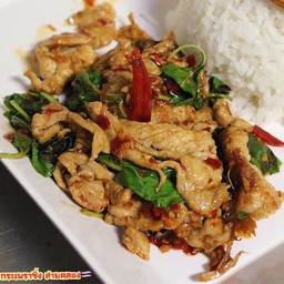ข้าวกระเพราไก่{สันในไก่ ไม่มีหนัง}