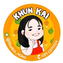 ไก่ทอดหาดใหญ่คุณไก่(Khunkai_recipes)