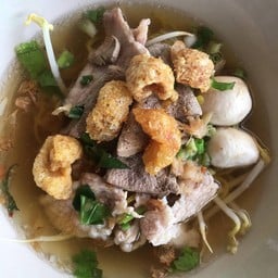 หมูน้ำใส (พิเศษ)