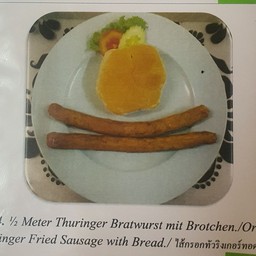 ไส้กรอก ทัวริงเก้อทอด กับ ขนมปัง