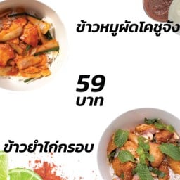 PTR KITCHEN