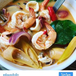 ต้มยำทะเล น้ำข้น