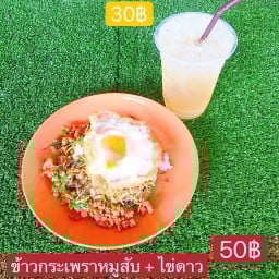 ร้านข้าวต้มกัวะ-ตา