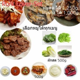 พอร์คเลิฟเวอร์