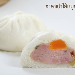 เปาเปา ไส้หมูสับไข่เค็ม