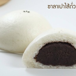 เปาเปา ไส้ถั่วดำ