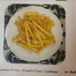 เฟรนฟาย