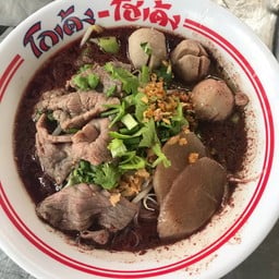 ก๋วยเตี๋ยวโกเด้งเอื้ออาทรขจรวิทย์