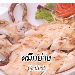 หมึกย่าง