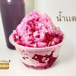 สล็อต น้ำเเข็งใส