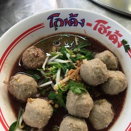 ก๋วยเตี๋ยวลูกชิ้นเนื้อล้วน