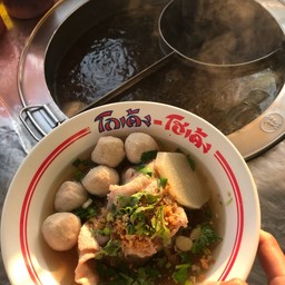 ก๋วยเตี๋ยวหมู+ลูกชิ้น