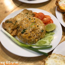 ข้าวผัดหมูชิ้น