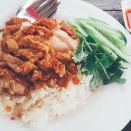 ข้าวมันไก่ไหหลำโกยี รัตนโกสินทร์ 200 ปี