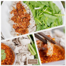 ร้านกับแกล้ม