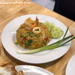 ข้าวทะเลผัดผงกะหรี่