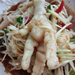 ตำตีนไก่ปูปลาร้า