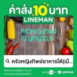 ครัวหญิงทิพย์อาหารใต้(เมืองตรัง) ครัวหญิงทิพย์หมู่บ้านinizio บ้านเลขที่35/280ถนนเมนท้ายหมู่บ้าน