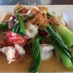 ยำคะน้ากุ้งสด