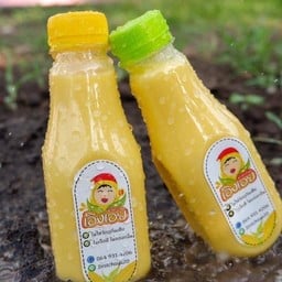 เอิงเอยน้ำนมข้าวโพด