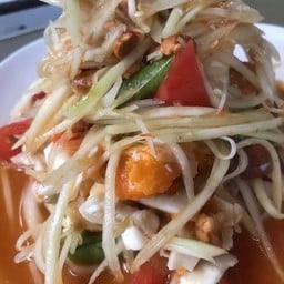 ส้มตำไทยไข่เค็ม
