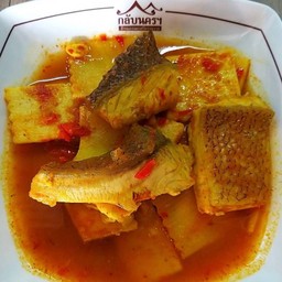 แกงส้มปลาจาระเม็ดยอดมะพร้าวอ่อน