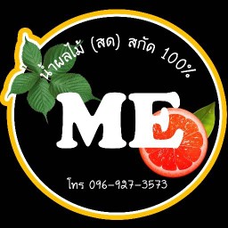 น้ำผลไม้ปั่น น้ำผลไม้สกัดแยกกาก น้ำปั่น