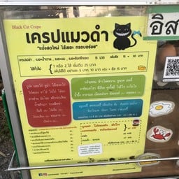 เมนู