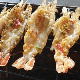 กุ้งเผา พระราม 2 เซ็นเตอร์