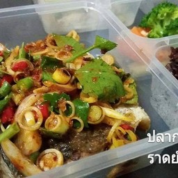 ข้าวไรซ์เบอร์รี่+ปลากระพงย่างราดยำตะไคร้+ผักลวก
