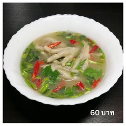 ซุปเปอร์ตีนไก่