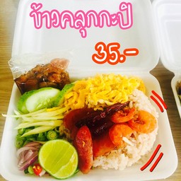 น้องโตโน่