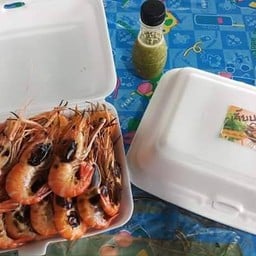 ร้านเจี๊ยบกุ้งเผา