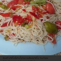 ตำขนมจีนปลาร้า