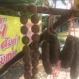 ลาบยโสธร