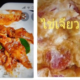 หมูผัดเผ็ด+ไข่เจียวแหนม 2in1ราดข้าว